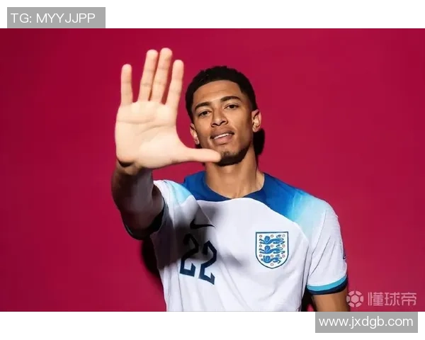 贝林厄姆：年轻天才如何改变足球格局与未来发展潜力分析