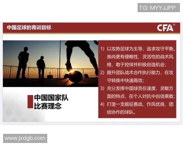 北京足球队战术转型的成效与挑战分析